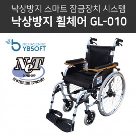 [YBSOFT] Manual Wheelchair Folding Wheelchair Lightweight High-Quality GL-010_ Prevention of Fall, Wheelchair Technical Certification, Safe Wheelchair_ Made in KOREA