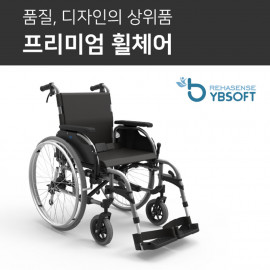 [YBSOFT]Lightweight Aluminum Manual Wheelchair LG-031 YBSOFT_One Button Detachable Wheel, Anti-Fall, Aluminum Material_ Made in KOREA