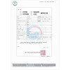 Certificate of Korean FDA Registration - 2020 10 23
