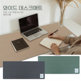 [Ilri_Ham] Stamp pocket desk mat _ A large size desk  mat, table mat_Made in Korea