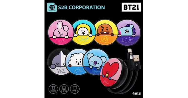 [S2B] BT21 Retractable Cable