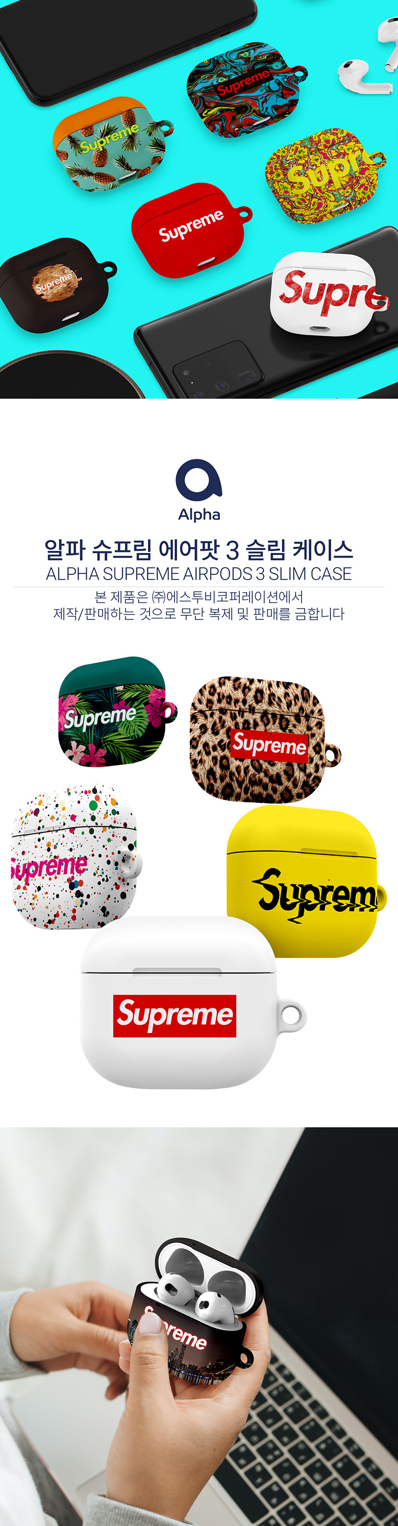  Supreme Airpods Case