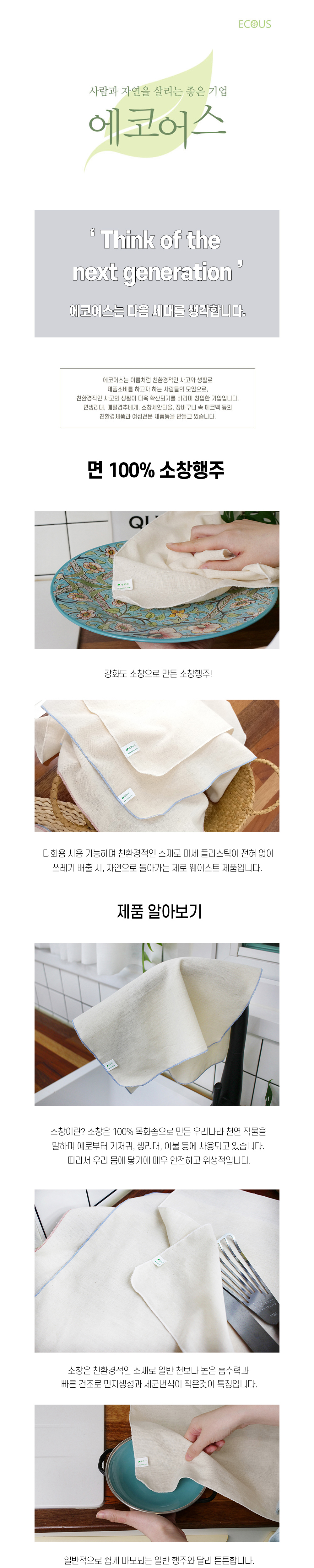Korean Dish Washing Mesh (3 PCS) –